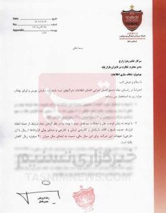 پرسپولیس 4 میلیارد سود کرد!