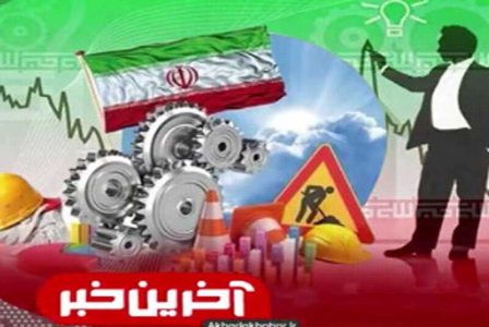 مشکل اقتصاد ایران در 1402 چه بود و 1403 دولت چه باید کند؟