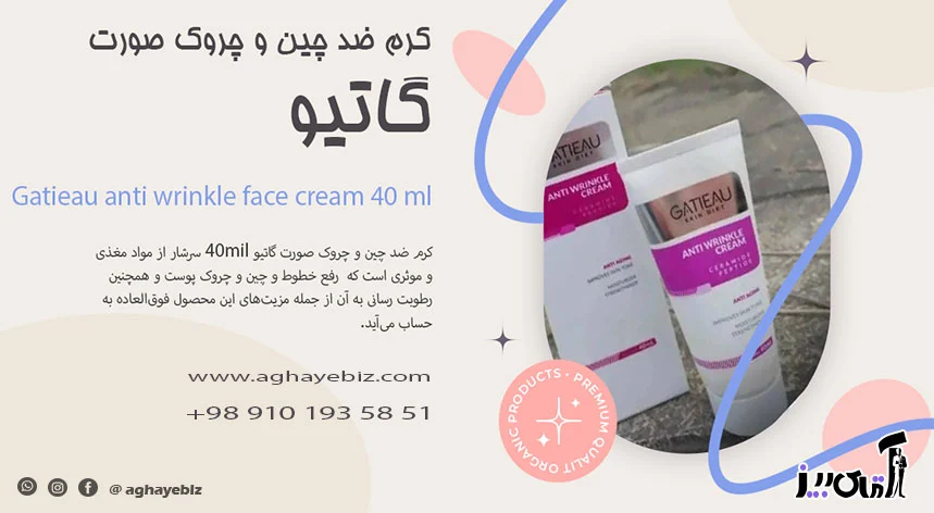 چروک پوست گردن