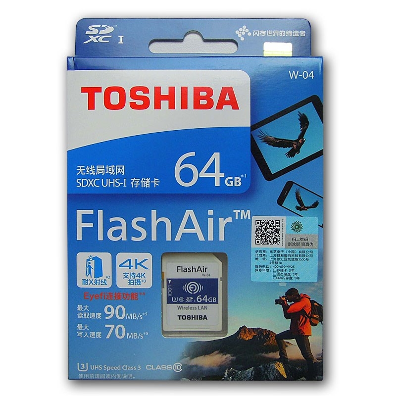 برسی کارت حافظه وای فای دار توشیبا Toshiba Wifi 64G