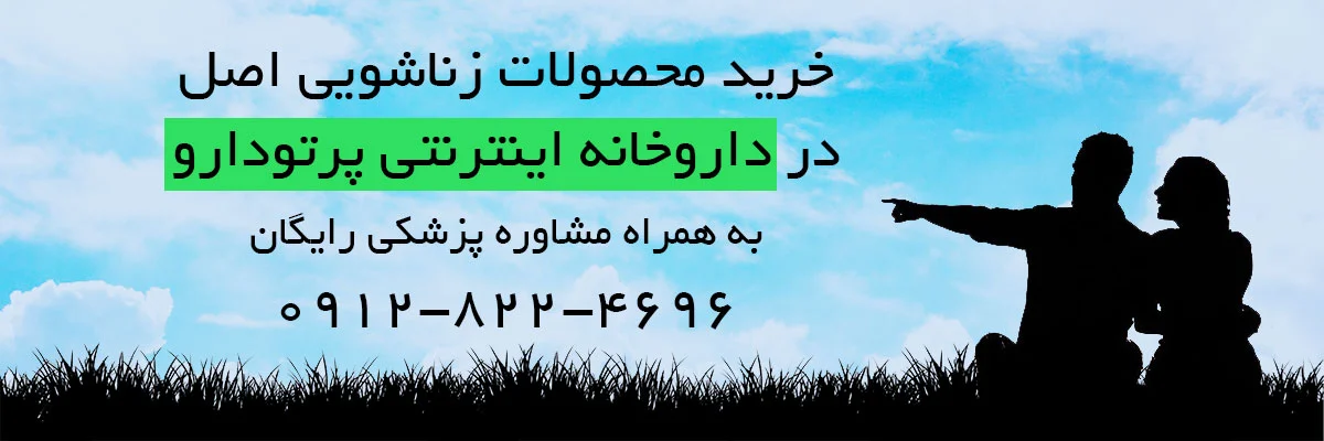 ورزش ورزش هایی برای درمان زودانزالی