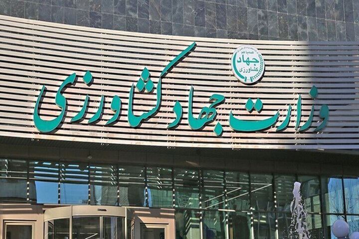 اعلام قیمت کالاهای اساسی کشاورزی به زودی - خبرگزاری جیرو | اخبار ایران و جهان