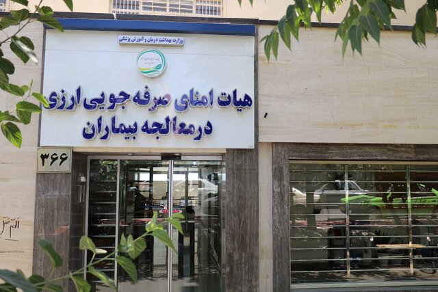 تشدید تحریم‌ها مسئولیت‌های سازمان غذا و دارو را افزایش داده است