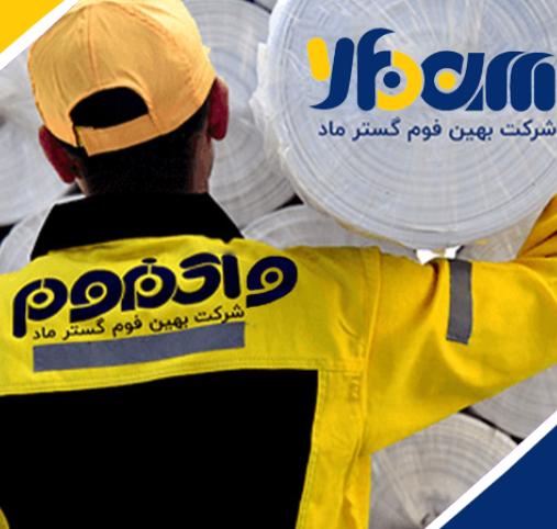 با تاتامی های مقاوم و استاندارد فوم گستر، کف پوشی ایمن و حرفه ای را تجربه کنید.
