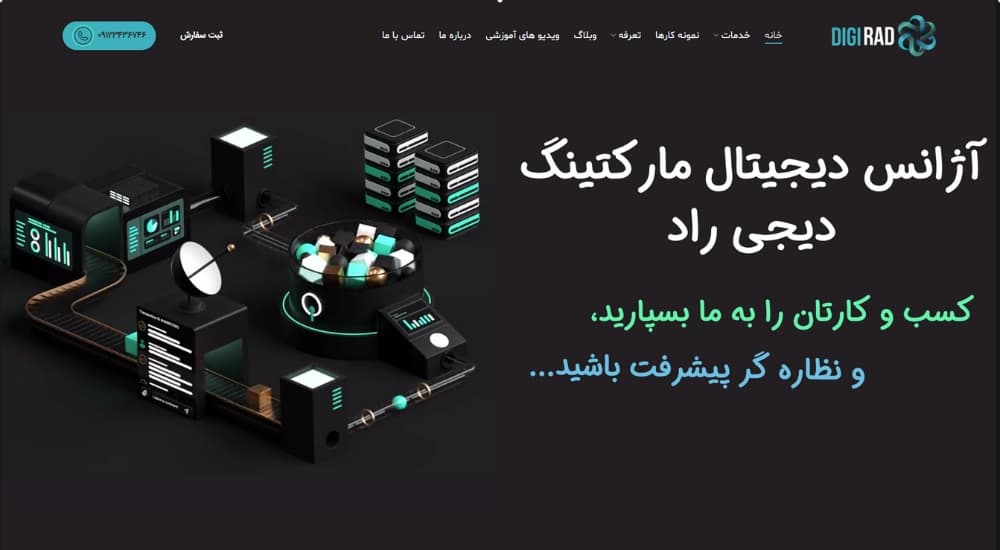 طراحی سایت چقدر زمان میبرد؟ راهنمای جامع 1404