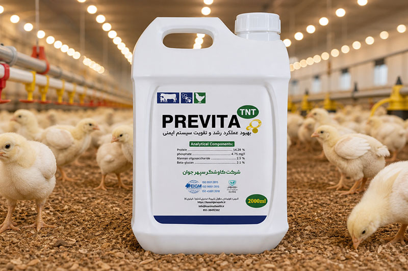 داروسازی | مکمل پری ویتا تی ان تی (Previta TNT)