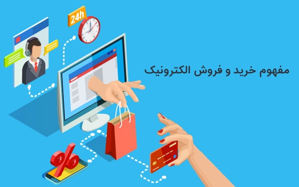 نکاتی برای استفاده بهینه از فایل های الکترونیکی