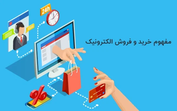 نکاتی برای استفاده بهینه از فایل های الکترونیکی