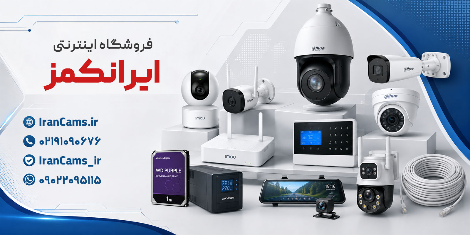 دوربین | دوربین مداربسته نصب دوربین مداربسته در منزل؛ آموزش گام به گام برای مبتدیان